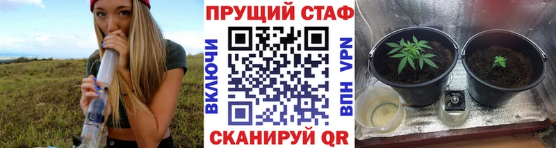 Купить наркотики цена Симферополь Конопля Alpha PVP ГАШ АМФЕТАМИН COCAIN