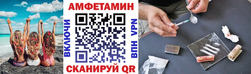 даркнет сайт Симферополь Amphetamine 98%
