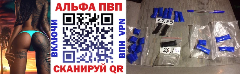 наркотики Симферополь Альфа ПВП крисы CK