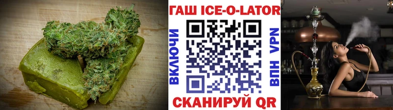 Cannafood конопля  Симферополь 