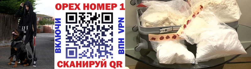 где можно купить   Симферополь  Cocaine VHQ 