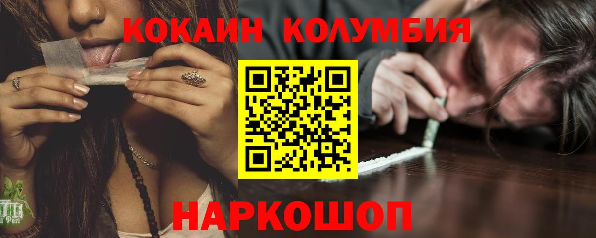COCAIN 98% Симферополь