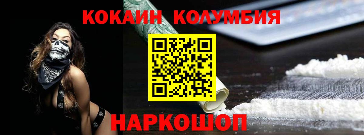 Кокаин Боливия  КОКАИН 97%  купить закладку  Вход с VPN  Симферополь 