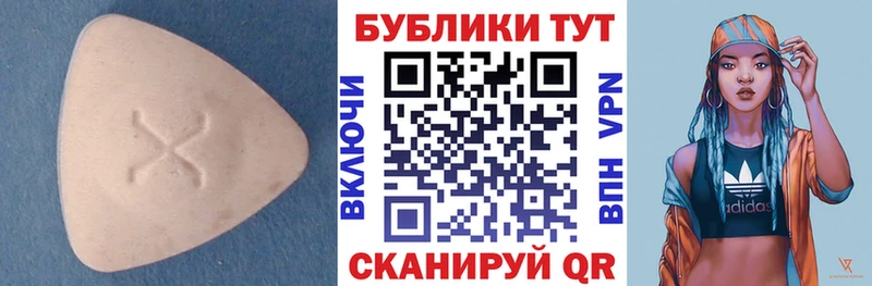 ЭКСТАЗИ VHQ  Симферополь 