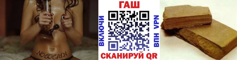 ссылка на мегу ТОР  Симферополь  Гашиш hashish 