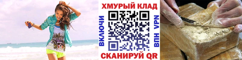 ГЕРОИН белый  Симферополь 