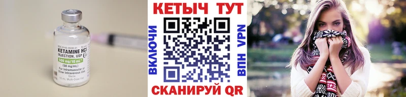 Кетамин VHQ  Симферополь 