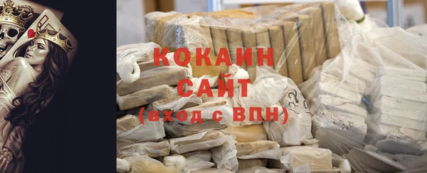 наркотики Абаза