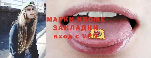 скорость Абинск