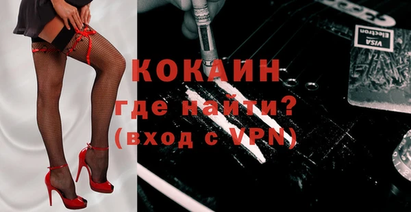героин Абдулино
