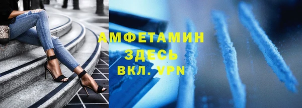 наркотики Абаза