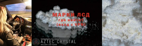 героин Абдулино