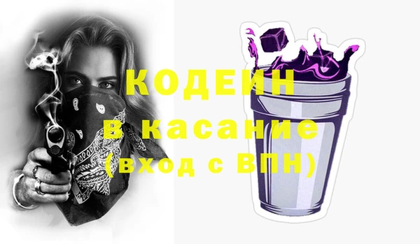 скорость Абинск