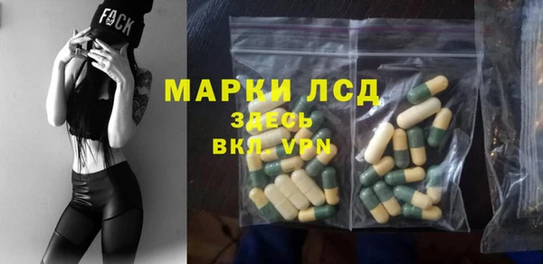 героин Абдулино