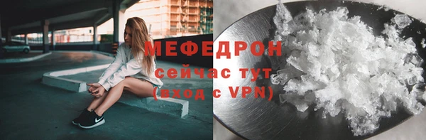 наркотики Абаза