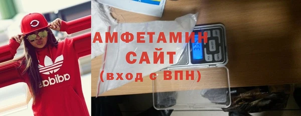 скорость Абинск