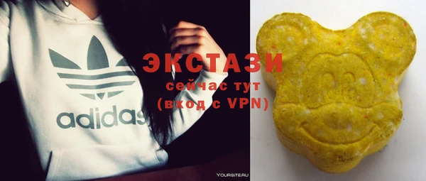 наркотики Абаза