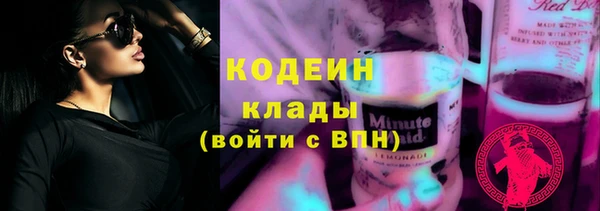 наркотики Абаза