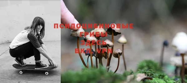 героин Абдулино