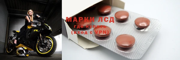 наркотики Абаза