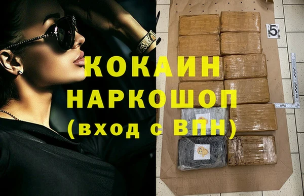 скорость Абинск