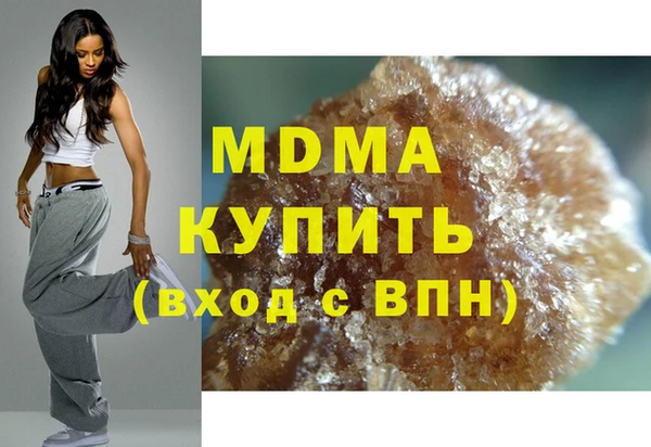 наркотики Абаза
