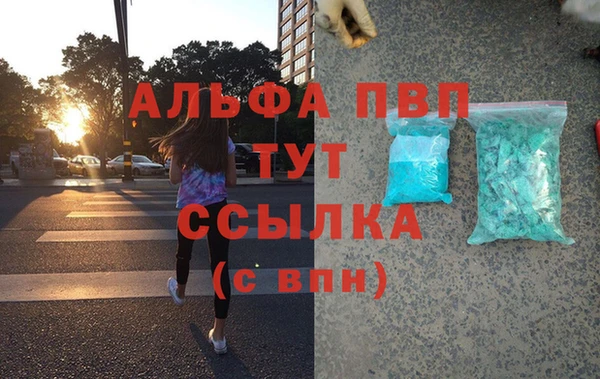 скорость Абинск