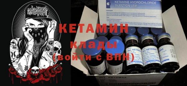 наркотики Абаза