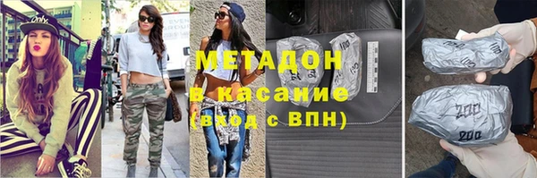 скорость Абинск