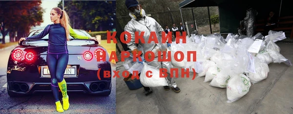героин Абдулино