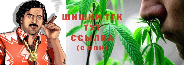 наркотики Абаза