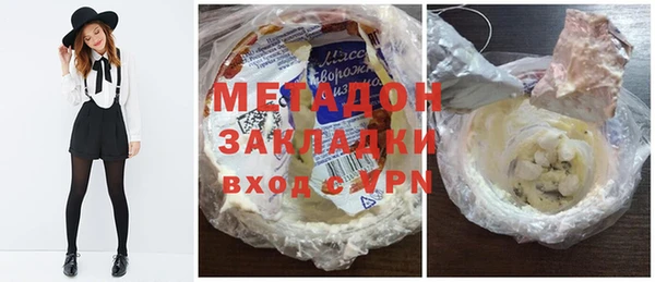 героин Абдулино