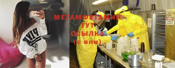 наркотики Абаза
