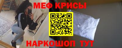 mdpv Нальчик
