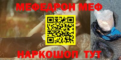 mdpv Нальчик