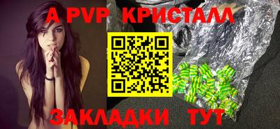 соль ск Нарткала