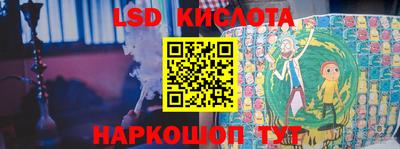 гидропоника Наро-Фоминск