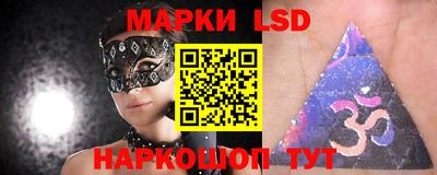 гидропоника Наро-Фоминск