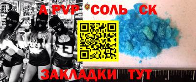гидропоника Наро-Фоминск