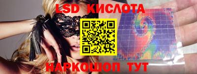 гашик Можайск
