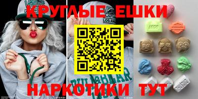 ешки Моздок