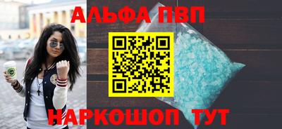 соль ск Нарткала