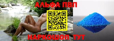 mdpv Нальчик