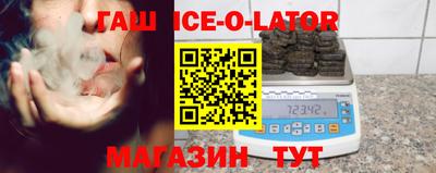 гашиш Можга