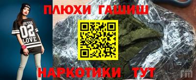 соль ск Нарткала