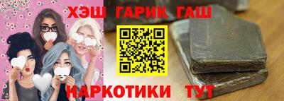 гидропоника Наро-Фоминск