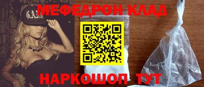 соль ск Нарткала