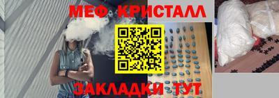 mdpv Нальчик