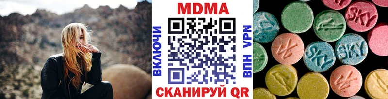 МДМА crystal купить цена Симферополь