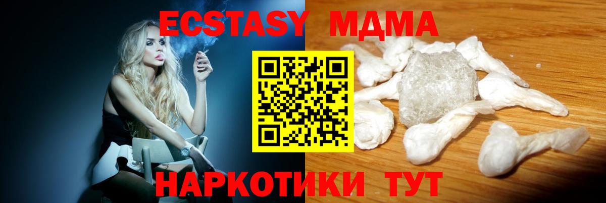 Бошки Шишки Симферополь
